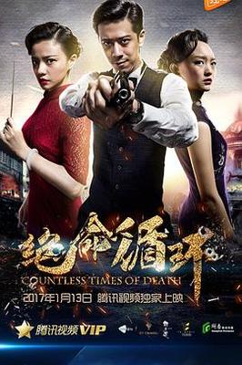 夜色倾心17集