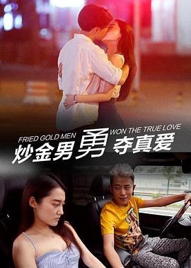 纯真时代几分做了