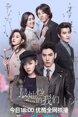 吸血鬼与十字架2