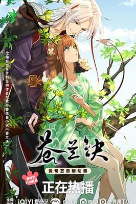 国产在线观看91精品2022