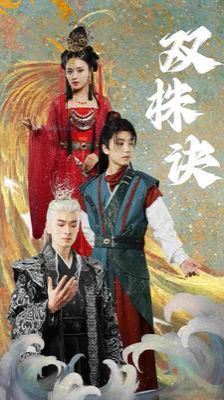 我是蜘蛛又怎样在线观看樱花