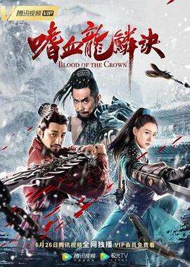 年轻的朋友3|中文