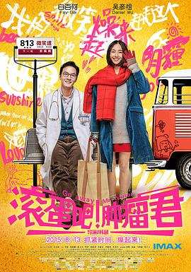 狙击时刻|电影
