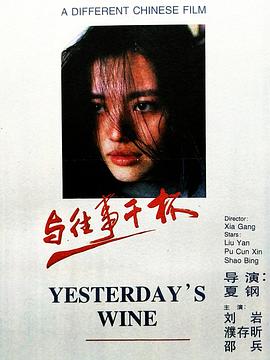 栗林里莉
