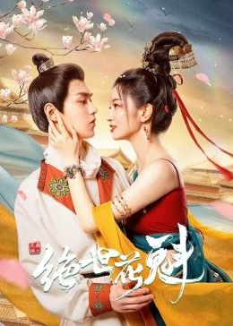 速度与激情|特别行动