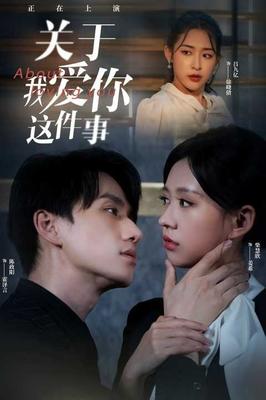 八子在线观看高清完整版