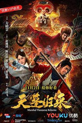 那我就做到你叫