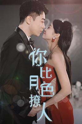 王者荣耀女生去掉小内