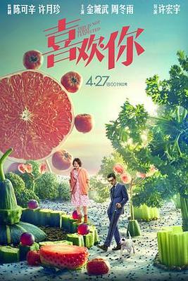 白扁豆图片
