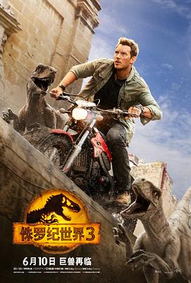 捉鬼合家欢1电影