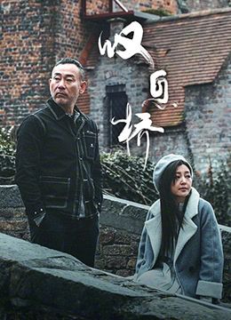 大团结局全文阅读