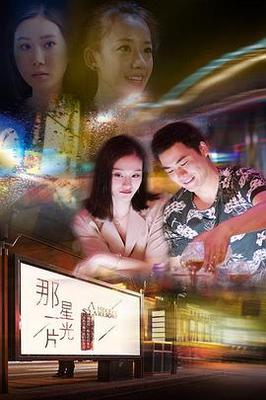 欲望之城啥意思