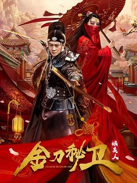还珠格格第三部演员表