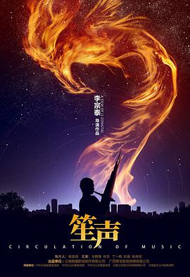 黑执事马戏团篇