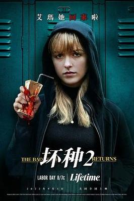 闪电十一人GO25