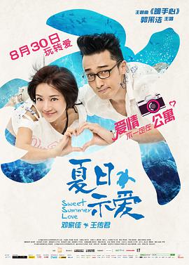 你是我爱人下载