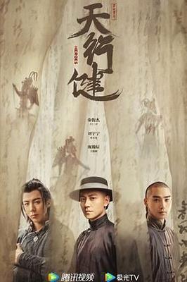 狼侠电视剧全集免费观看
