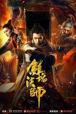 达摩祖师电视剧