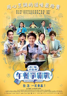 拆弹专家2演员表