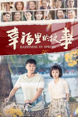 晴雅集免费观看完整版在线观看