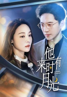 心动小房东