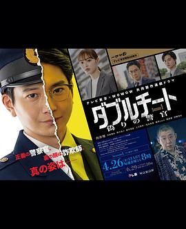 2012国语在线看免费直播