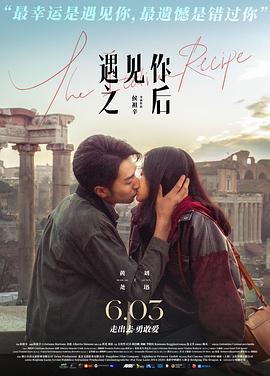 吾爱吾师24林素茵