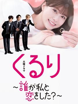 女子大生