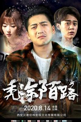 综合小说