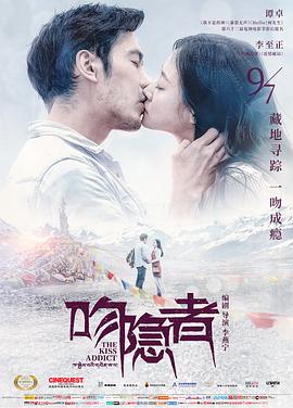 反贪风暴2014国语高清