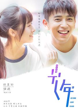 喜爱夜蒲2粤语