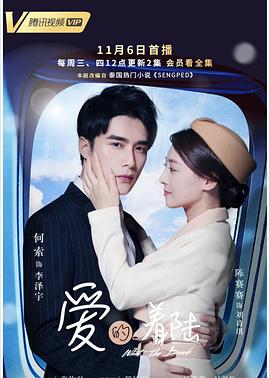 暮光同城在线观看