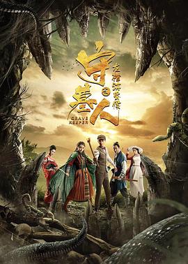 奈克瑟斯剧场版