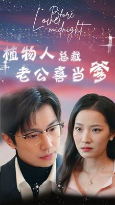 盲道在线观看完整版