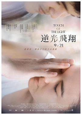 泰国减肥广告美女是谁