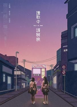 琴团长的日常