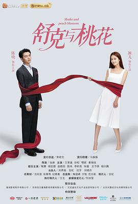 正青春在线全集免费观看完整版