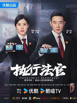 樱花在线