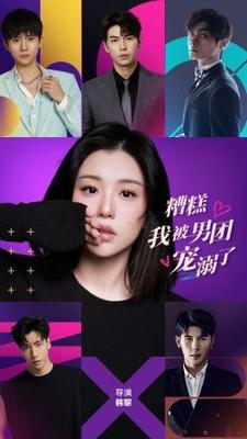 菠萝视频高清1080P在线观看