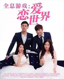 不惑之旅原著小说