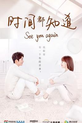 青苹果乐园完整版在线观看