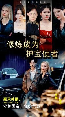 破解的中文