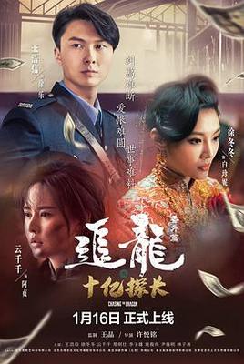 七龙珠z国语在线观看