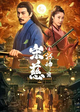 龙门镖局全集下载
