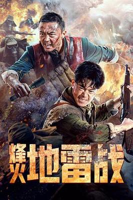 我的奇妙男友电视剧全