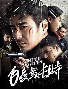 风声传奇下载