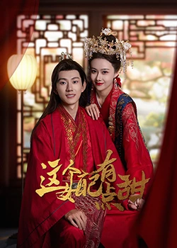 樱花草在线观看播放免费视频