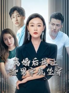 催眠术动漫