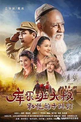 女人和男人在一起的时候