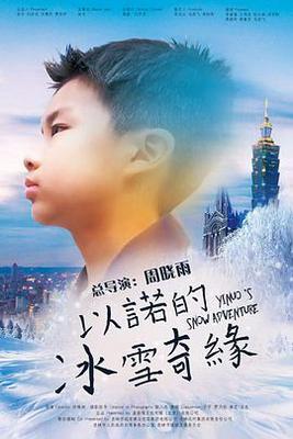 复仇铁拳
